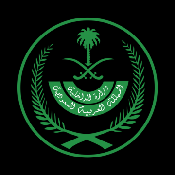 وزارة الداخلية تطلق ختما خاصا ببطولة العالم لرياضة الإطفاء والإنقاذ 2025 وزارة الداخلية تطلق ختما خاصا ببطولة العالم لرياضة الإطفاء والإنقاذ 2025
