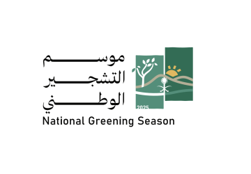 انطلاق موسم التشجير الوطني 26 أكتوبر