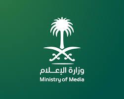 وزارة الإعلام تشارك في ملتقى الصحة العالمي بمساحة جسر الإعلام