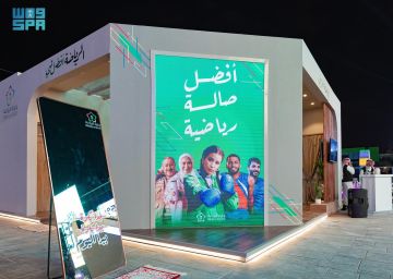 وزارة الرياضة تحقق مستهدفات جديدة