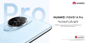 هاتف HUAWEI nova 14 Pro يتمحور حول الصور الشخصية وفن الظهور بأفضل إطلالة
