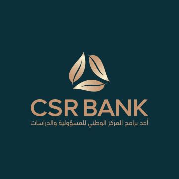 المركز الوطني للمسؤولية والدراسات يطلق بنك المسؤولية الاجتماعية المركز الوطني للمسؤولية والدراسات يطلق بنك المسؤولية الاجتماعية