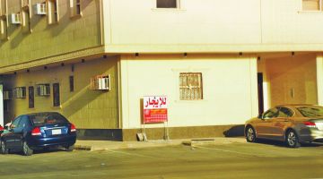 تباطؤ التضخم العقاري في المملكة إلى 1.3 خلال الربع الثالث 2025