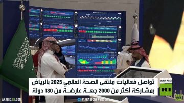 تواصل أعمال ملتقى الصحة العالمي بالرياض