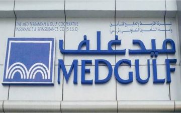 مساهمو ميدغلف يقرون زيادة رأسمالها لغرض دمج بروج للتأمين  مساهمو ميدغلف يقرون زيادة رأسمالها لغرض دمج بروج للتأمين