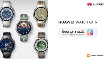 أحدث ساعة ذكية من هواوي يمكن أن تكون رفيقك المثالي لركوب الدراجات عالية الأداء أحدث ساعة ذكية من هواوي يمكن أن تكون رفيقك المثالي لركوب الدراجات عالية الأداء