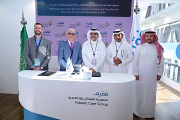 برامج أكاديمية ومراكز للذكاء الاصطناعي.. مجموعة فقيه للرعاية الصحية توقع اتفاقية شراكة مع جامعة الملك عبدالله للعلوم والتقنية