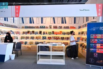 جمعية السينما تستعرض أبرز إصداراتها بمعرض الرياض الدولي للكتاب 2025