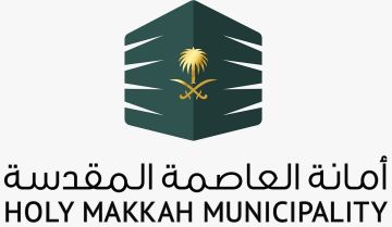 أمانة العاصمة المقدسة تضبط مخالفات في أكثر من 3200 ورشة ومستودع وتغلق المخالف منها لتعزيز الامتثال