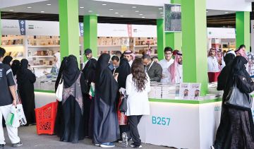الرياض تقرأ وتفتح أبوابها للعالم..