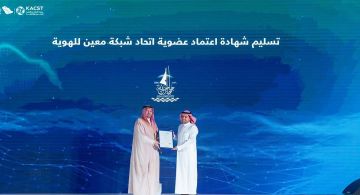 جامعة جازان تنضم رسميا إلى شبكة معين للهوية بدعم من مدينة الملك عبدالعزيز للعلوم والتقنية جامعة جازان تنضم رسميا إلى شبكة معين للهوية بدعم من مدينة الملك عبدالعزيز للعلوم والتقنية