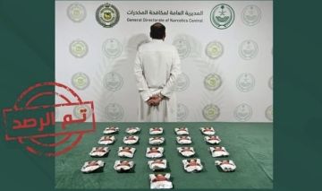 القبض على مواطن بتبوك لترويجه (21,000) قرص من مادة الامفيتامين المخدر