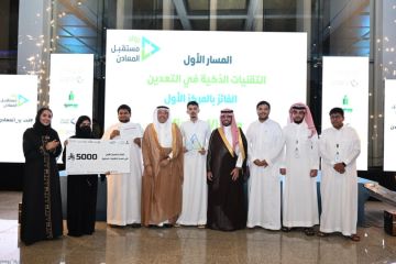 جامعة الملك عبدالعزيز تكرم الفائزين في المنافسة التمهيدية للابتكار في المعادن