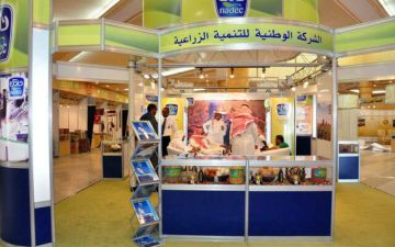 أرباح نادك تتراجع إلى 110.67 بالربع الثالث من عام 2025