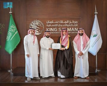 مركز الملك سلمان للإغاثة يمنح سلال الغذائية شهادة الموافقة الأولية للعمل خارج المملكة،