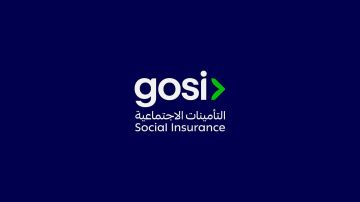 (ISSA).. تعتمد المملكة مركزا عربيا لتأهيل وتدريب خبراء التأمينات الاجتماعية