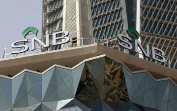 البنوك السعودية تحقق أعلى أرباح فصلية في تاريخها بـ23.62 مليار ريال البنوك السعودية تحقق أعلى أرباح فصلية في تاريخها بـ23.62 مليار ريال