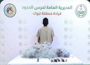 حرس الحدود في محافظة حقل تضبط مخالفا للائحة الأمن والسلامة حرس الحدود في محافظة حقل تضبط مخالفا للائحة الأمن والسلامة