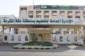 تعليم مكة يعزز جودة الحياة لطلابه من ذوي الإعاقة عبر رياضة البوتشيا