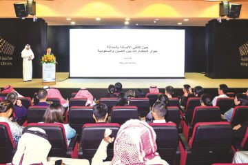 مكتبة الملك فهد تستضيف لقاء سعوديا- صينيا لتعزيز التعاون المشترك مكتبة الملك فهد تستضيف لقاء سعوديا- صينيا لتعزيز التعاون المشترك