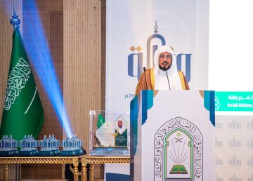 وزير الشؤون الإسلامية يدشن ملتقى وقاية للأمن الفكري في منطقة الباحة وزير الشؤون الإسلامية يدشن ملتقى وقاية للأمن الفكري في منطقة الباحة
