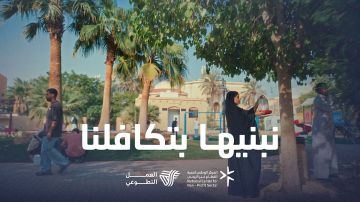 المركز الوطني لتنمية القطاع غير الربحي يطلق حملة التطوع التكافلي تعزيزا لقيمة التكافل الإنساني وترسيخا لمفهومه