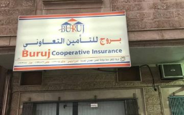  تداول تلغي إدراج بروج للتأمين بعد الاندماج مع ميدغلف 