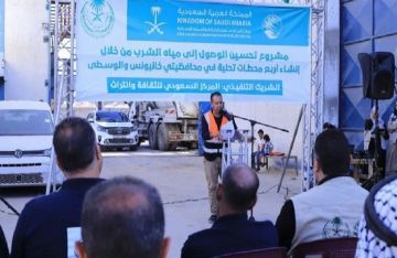 مشروع سعودي جديد في قطاع غزة لتوفير المياه لـ300 ألف نسمة (صور) مشروع سعودي جديد في قطاع غزة لتوفير المياه لـ300 ألف نسمة (صور)