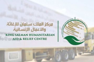 8.2 مليار دولار من السعودية لدعم الأمم المتحدة والعمل الإنساني عالميا 8.2 مليار دولار من السعودية لدعم الأمم المتحدة والعمل الإنساني عالميا