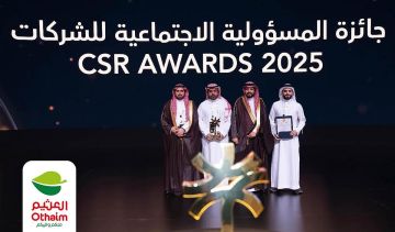 أسواق العثيم تحصد جائزة المسؤولية الاجتماعية للشركات لعام 2025 عن فئة الشركات العملاقة أسواق العثيم تحصد جائزة المسؤولية الاجتماعية للشركات لعام 2025 عن فئة الشركات العملاقة