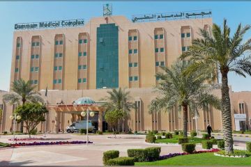 إنجاز نوعي في مجمع الدمام الطبي.. استئصال ورم عصبي ضخم متشابك مع القلب والشريان الأورطي بنجاح إنجاز نوعي في مجمع الدمام الطبي.. استئصال ورم عصبي ضخم متشابك مع القلب والشريان الأورطي بنجاح