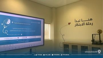 الكلية التقنية الرقمية للبنات بجدة تنظم برنامج فكر وابتكر وآثر للمتدربات الموهوبات