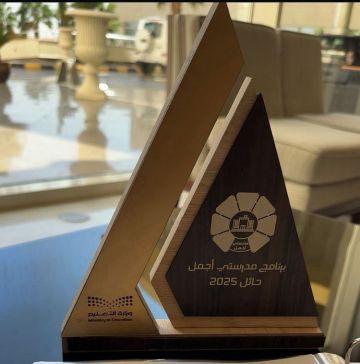 تعليم الطائف يظفر بالمركزين الثاني والثالث في مدرستي أجمل على مستوى المملكة