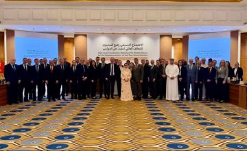 الرياض تستضيف الاجتماع التنسيقي للتحالف العالمي لحل الدولتين الرياض تستضيف الاجتماع التنسيقي للتحالف العالمي لحل الدولتين