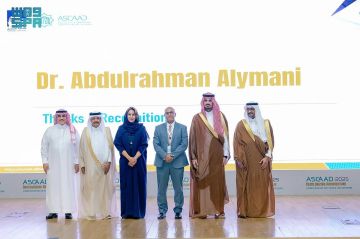 أمين منطقة الرياض يرعى المؤتمر الدولي للجمعية العربية للحوسبة في العمارة والفن والتصميم بجامعة الفيصل أمين منطقة الرياض يرعى المؤتمر الدولي للجمعية العربية للحوسبة في العمارة والفن والتصميم بجامعة الفيصل