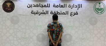 القبض على بنغلاديشي في الشرقية لترويجه (الشبو)