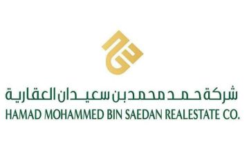 حمد بن سعيدان العقارية توقع عقد تنفيذ مشروع بناء وحدات سكنية حمد بن سعيدان العقارية توقع عقد تنفيذ مشروع بناء وحدات سكنية