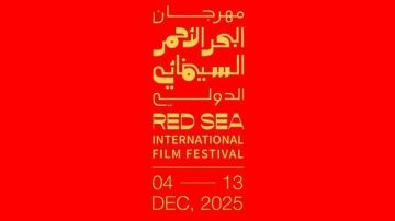 مهرجان البحر الأحمر السينمائي يكشف عن 5 أفلام طويلة ضمن برنامج السينما السعودية الجديدة مهرجان البحر الأحمر السينمائي يكشف عن 5 أفلام طويلة ضمن برنامج السينما السعودية الجديدة
