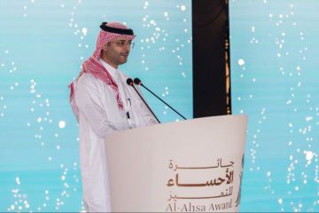 انطلاق أعمال جائزة الأحساء للتميز في نسختها الثالثة لعام 2025