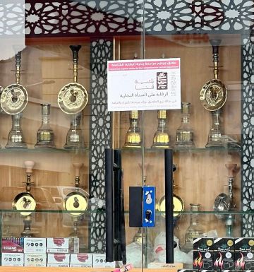 عسير .. بلدية قنا تغلق محلا لبيع التبغ بعد شكوى مواطن حول بيعه لقاصرين عسير .. بلدية قنا تغلق محلا لبيع التبغ بعد شكوى مواطن حول بيعه لقاصرين