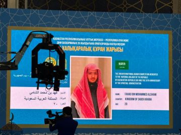 المملكة تحصد المركز الأول في المسابقة الدولية لتلاوة وحفظ القرآن الكريم