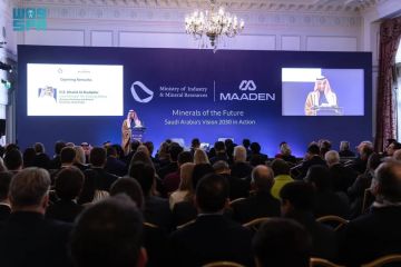 وزارة الصناعة والثروة المعدنية تنظم فعالية في لندن للتعريف بفرص الاستثمار في قطاع التعدين السعودي