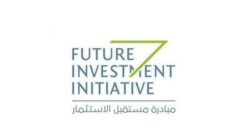 مؤسسة مبادرة مستقبل الاستثمار وهيوماين توقعان شراكة إستراتيجية لتسريع الريادة العالمية في الذكاء الاصطناعي مؤسسة مبادرة مستقبل الاستثمار وهيوماين توقعان شراكة إستراتيجية لتسريع الريادة العالمية في الذكاء الاصطناعي