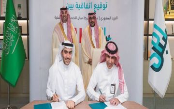  سال و سبل يوقعان اتفاقية استراتيجية لتعزيز مناولة البريد الجوي في المملكة