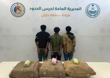 القبض على (3) إثيوبيين في جازان لتهريبهم (54) كجم قات