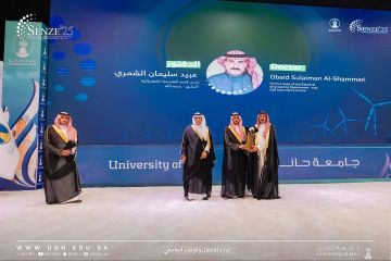 جامعة حائل تكرم الدكتور عبيد الخريصي رحمه الله تقديرا لإسهاماته في مجال الهندسة الكهربائية