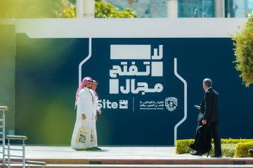 الهيئة الوطنية للأمن السيبراني تطلق معرض لا تفتح مجال في المدينة الرقمية بالرياض الهيئة الوطنية للأمن السيبراني تطلق معرض لا تفتح مجال في المدينة الرقمية بالرياض