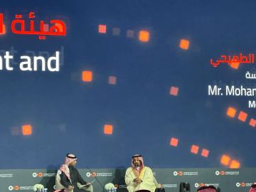 القمة العالمية للبروبتك.. رئيس هيئة العقار: 2025 عام استثنائي في مسيرة التقنيات العقارية القمة العالمية للبروبتك.. رئيس هيئة العقار: 2025 عام استثنائي في مسيرة التقنيات العقارية