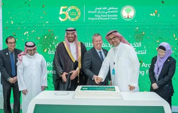 التخصصي يدشن أول منشأة لتصنيع العلاجات الجينية بالمملكة