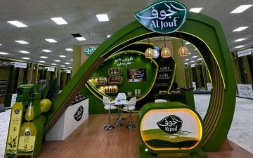  الجوف توقع اتفاقية قرض مع الصندوق الزراعي لتمويل توسعة مصنع البطاطس